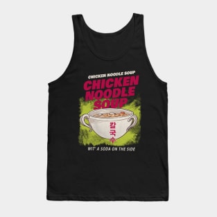 CHICKEN NOODLE SOUP T-SHIRT! Tank Top